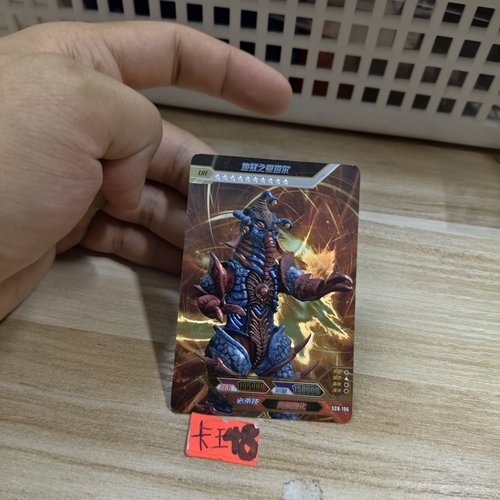 地狱之夏塔尔sh196