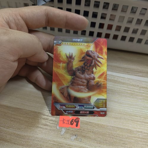 沙拉曼达hr451