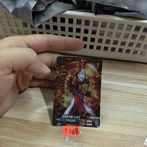 亚刻奥特曼灼日装甲sc41003