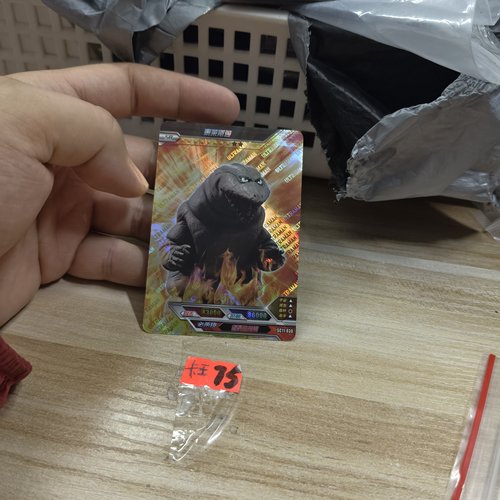 泰莱斯通sc11030