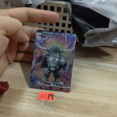 阿库马尼亚星人sd scx5024
