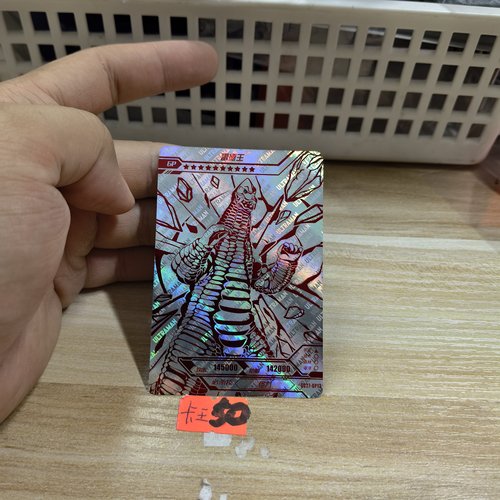 雷德王sc27gp13