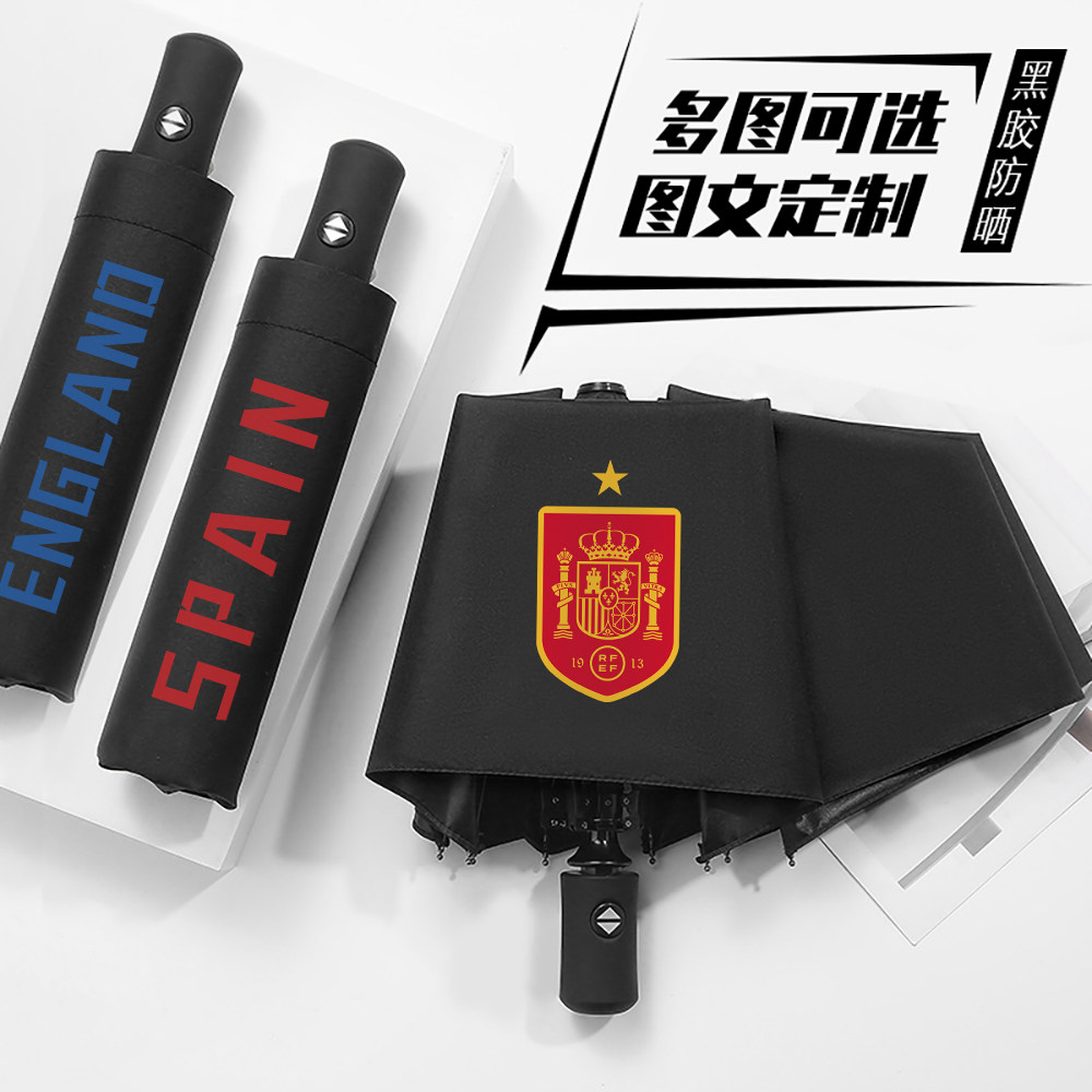 足球主题2026世界杯周边西班牙英格兰晴雨伞自动伞遮阳纪念品礼物
