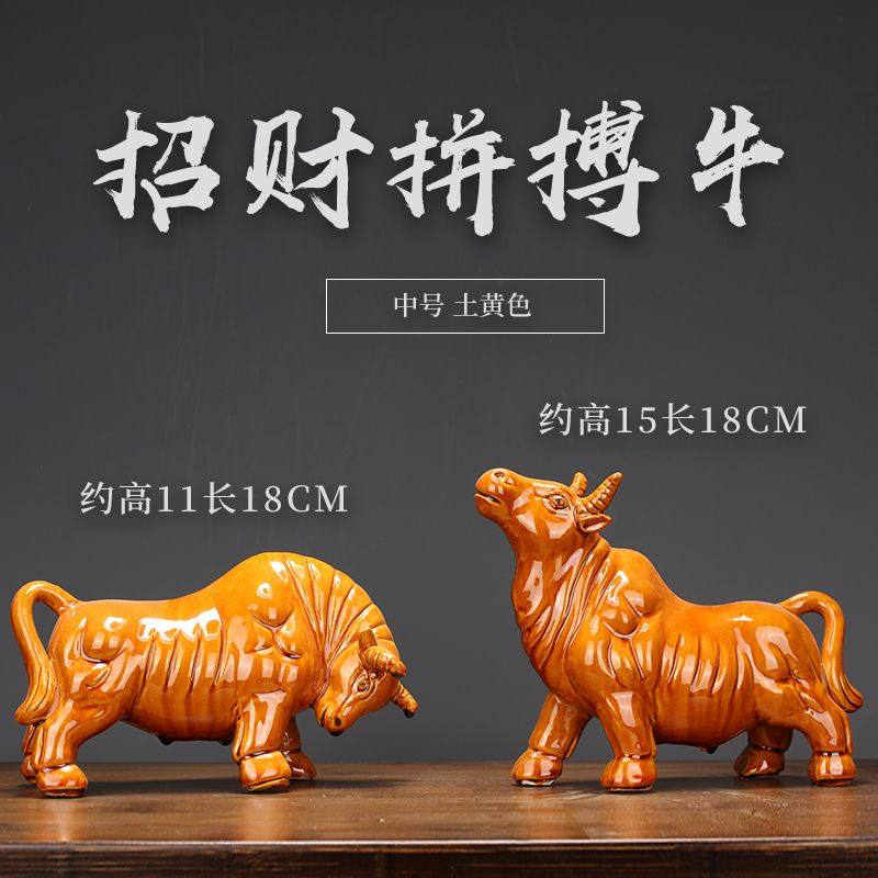 唐三彩陶瓷牛低头喝水摆件牛生肖牛摆件家居摆件化卫生间正北方位