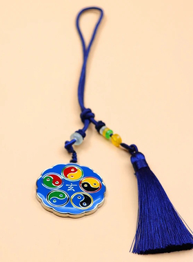 江氏版五行八卦万字福太极图双面汽车挂件车饰品挂坠项链