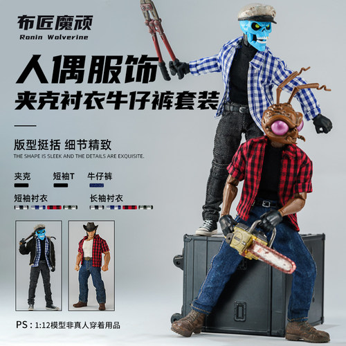 现货 112兵人衣服男6寸阿巳3.0可动人偶配件布衣牛仔裤格子衬衣