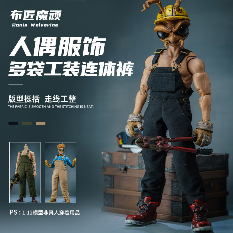 1/12潮流连体背带裤6寸素体可穿图片