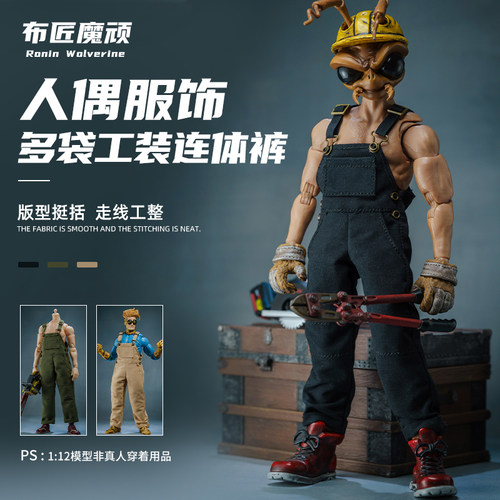 1/12潮流连体背带裤6寸素体可穿