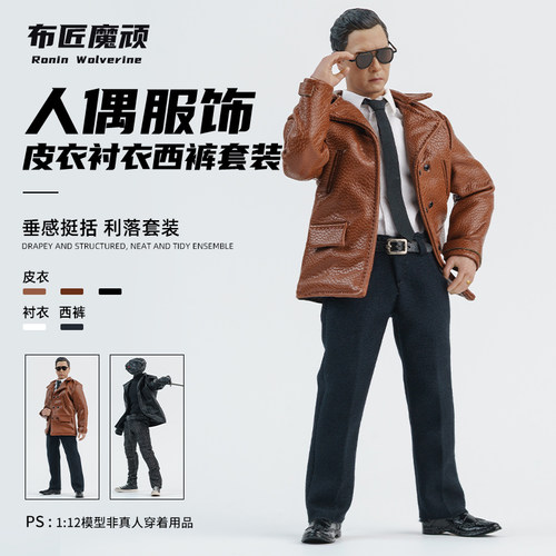 1/12皮衣6寸方大头romankey大衣