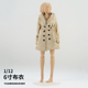 阿巳2.0娃衣112兵人衣服12分OB11 BJD6寸机娘窝之壳romankey风衣