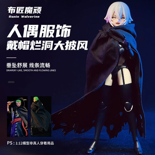 现货细节满满披风性价比高