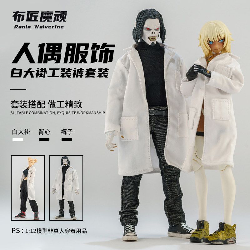 1/12兵人衣服6寸romankeyGW壮方大头医生白大褂可动人偶男女素体图片