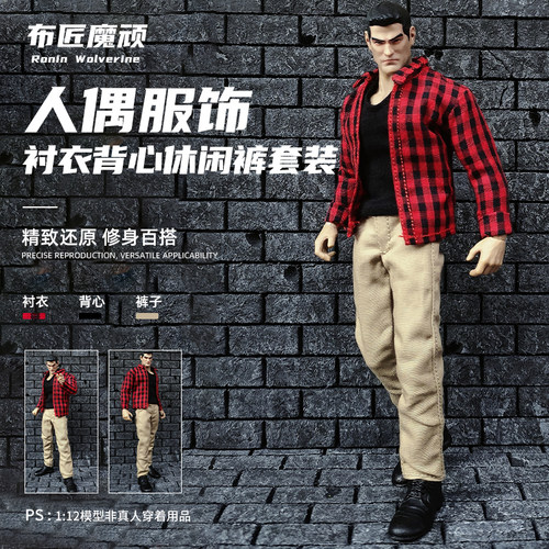 6寸可动人偶方大头休闲裤衬衣