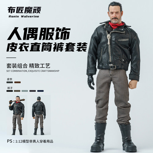 1/12尼根 Negan 行尸走肉 可动人偶 6寸方大头素体皮夹克裤子套装