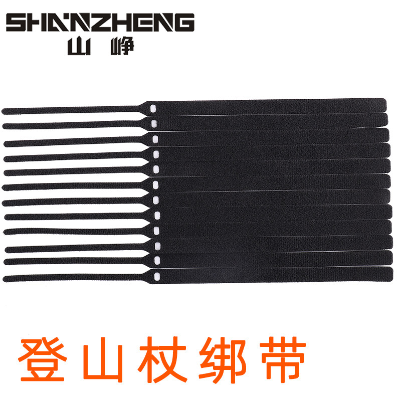 登山杖理线带魔术贴捆绑带理线器魔术贴/粘扣带/固定