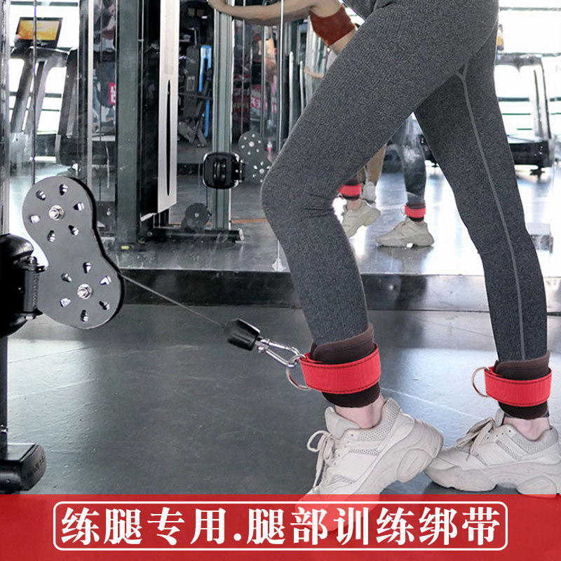 龙门架练臀部练腿脚踝绑带力量健身训练器材绑腿扣翘臀拉力绳脚环