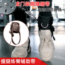 龙门架后踢练臀腿脚环腿扣健身训练器绑脚踝绑带拉力绳瘦腿配件