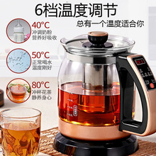 养生壶恒温炖煮灵芝花茶壶多功能加厚玻璃煲汤粥煎药锅1.2L黑茶壶