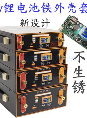 12V电池盒锂电池外壳18650三元聚合物磷酸铁锂12V14V16V外壳套件