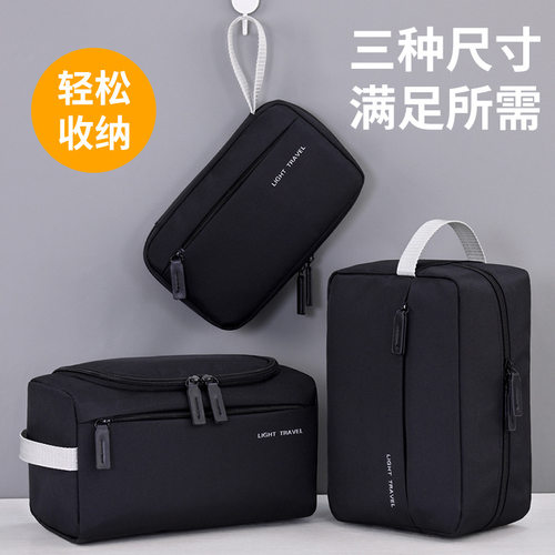 新品轻装便携洗漱包旅行大容量多功能男士化妆包化妆品收纳