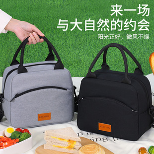 外出便当包野餐包大容量保温包可肩背斜跨便携饭盒袋子冰包