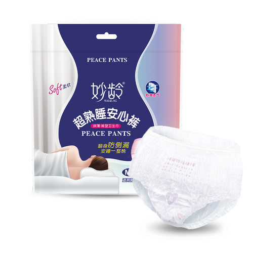 防漏安睡裤姨妈巾3片装夜用