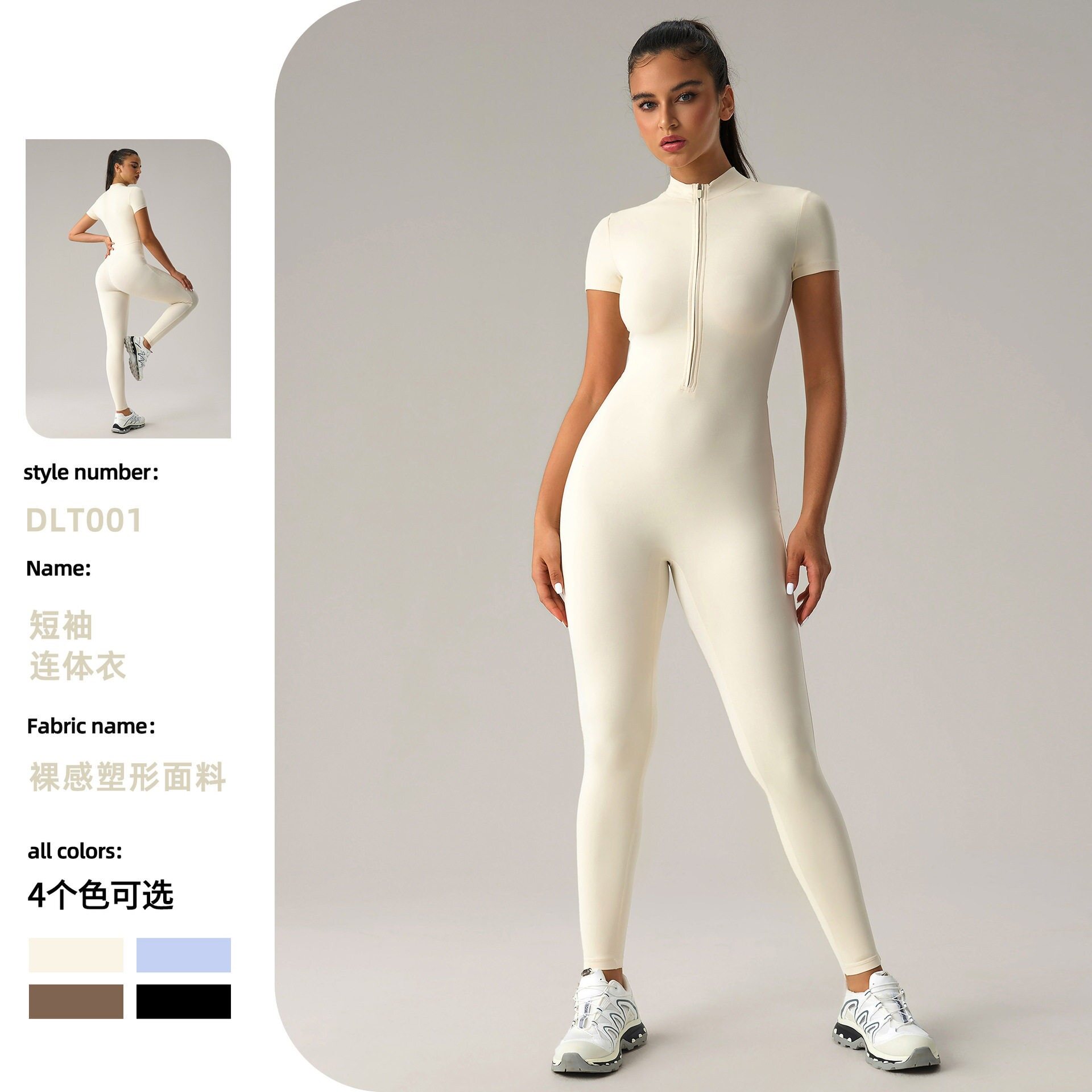 跨境欧美新款欧美拉链短袖瑜伽连体服女跑步健身紧身运动连体衣