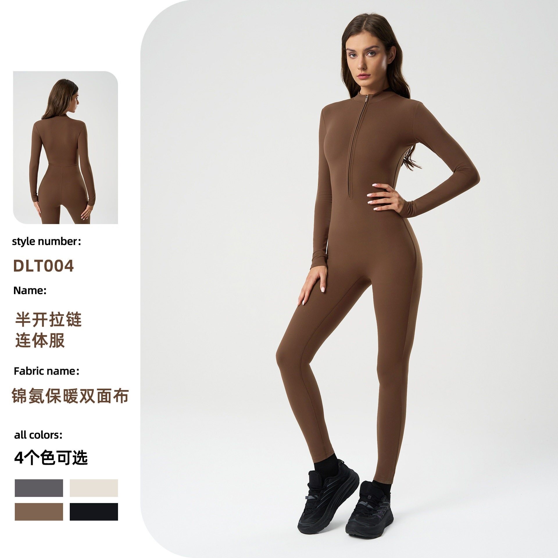 欧美加绒半拉链瑜伽长袖连体衣弹力塑形提臀健身九分裤运动紧身