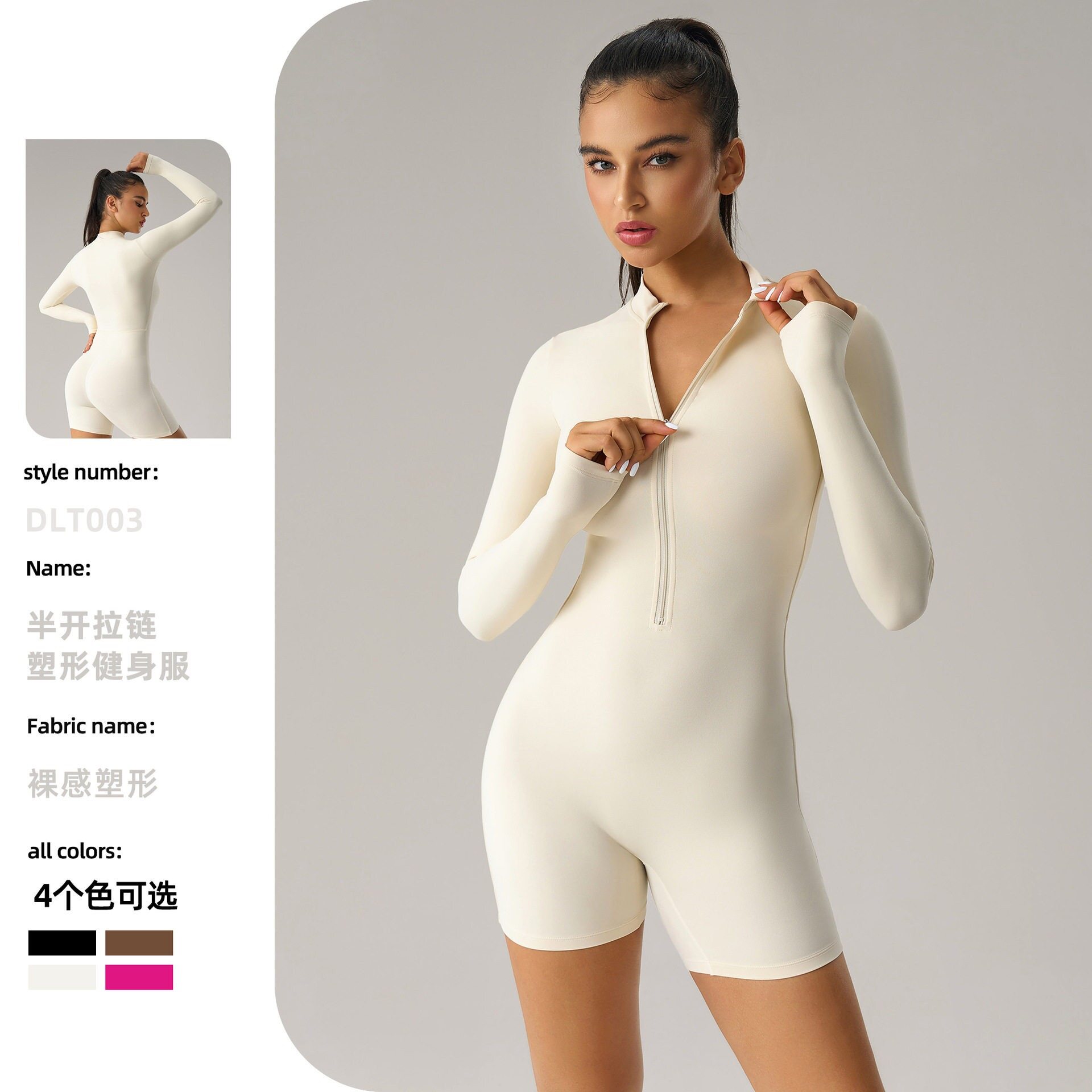 欧美跨境长袖拉链连体衣性感提臀健身短裤连体运动瑜伽服女