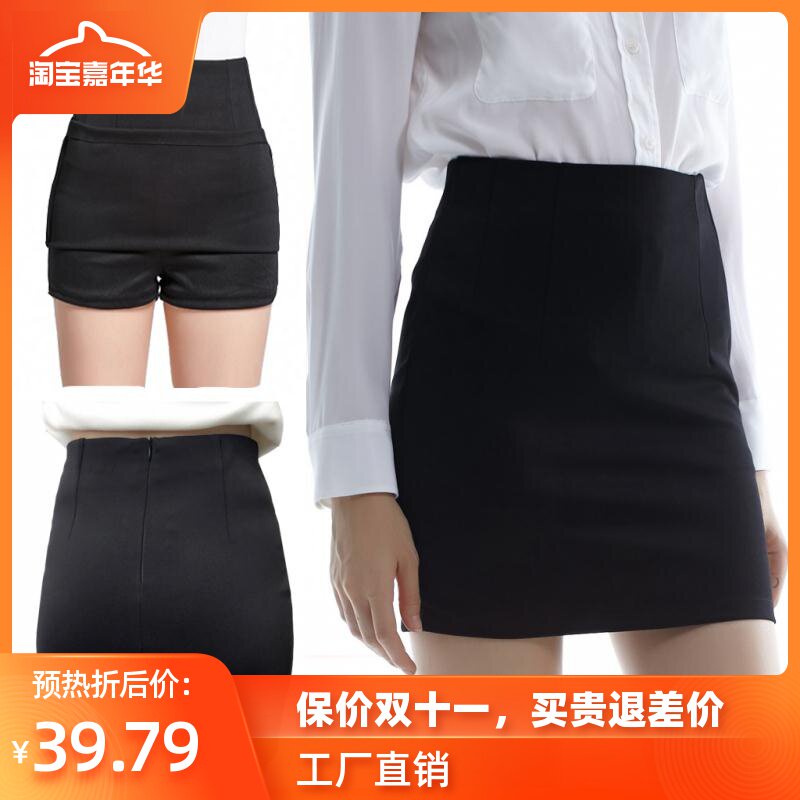 Female models Temperament lady Office grace one word Female sex Step Skirt skirt OL Long black skirtin the Women's clothing/Boutique , Skirts  category - from Buy2taobao.com to provide professional Taobao agent buy service