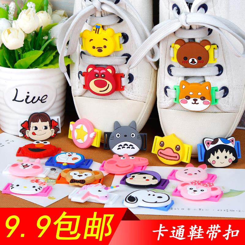 sesame street emo cartoon lace buckle shoes decoration|ruв категории Аксессуары, сумки и обувь/аксессуары для ремня, обувь, аксессуары, пряжка - от Buy2taobao.com для оказания профессиональной услуги покупки агента Taobao