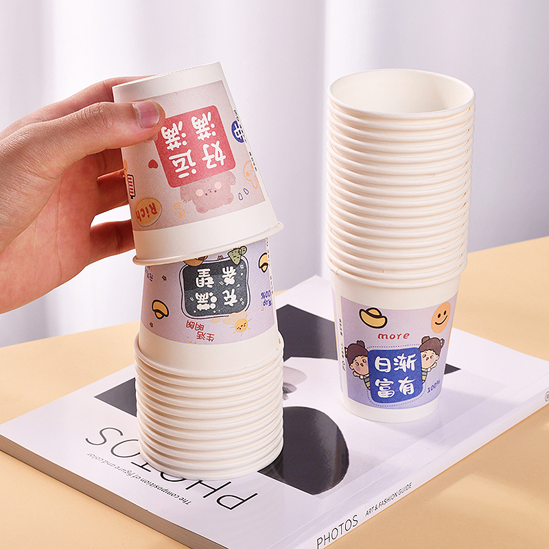 加厚50只多种卡通图案一次性纸杯