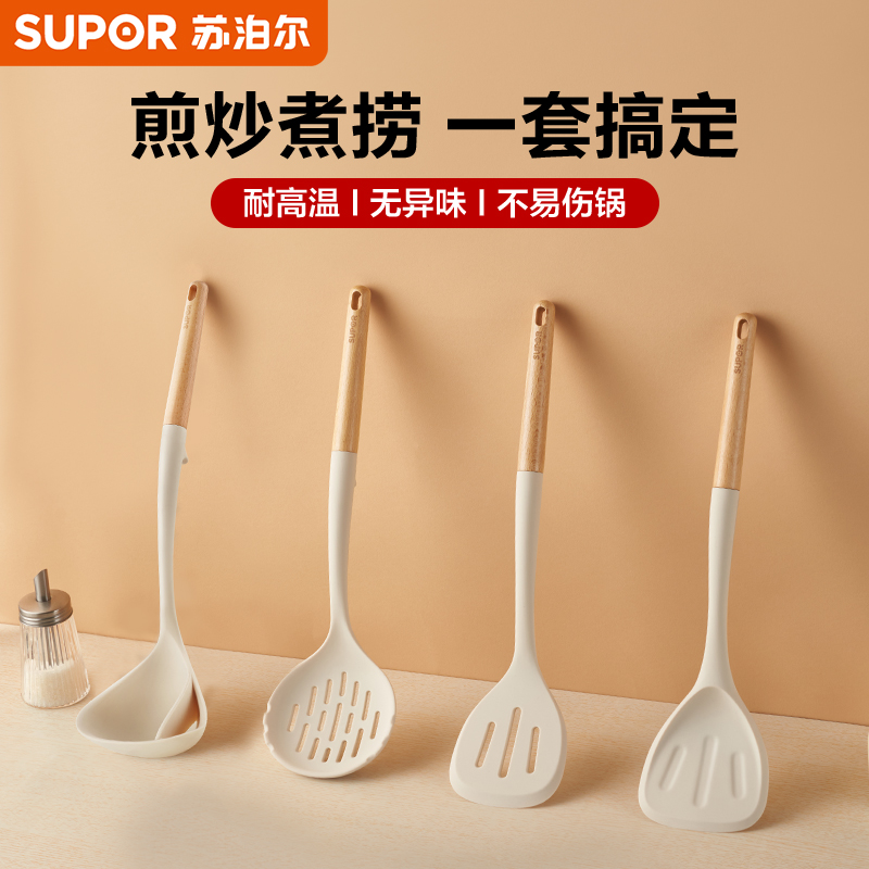 苏泊尔硅胶铲锅铲家用炒菜铲子不粘锅专用铲炒勺护锅铲耐高温厨具