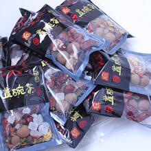 独立28小袋宁夏银川特产八宝茶盖碗茶三泡台枸杞菊花茶500g*2袋