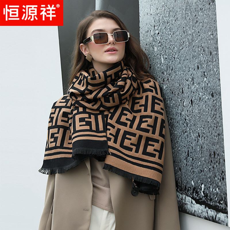 恒源祥围巾女秋冬季韩版百搭加厚披肩仿羊绒字母保暖围脖高档礼物怎么样,好用不?