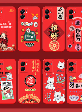 OPPOPFTM20手机壳PFTM20保护套oppoa56s5g男女外壳PFTM2o软后壳