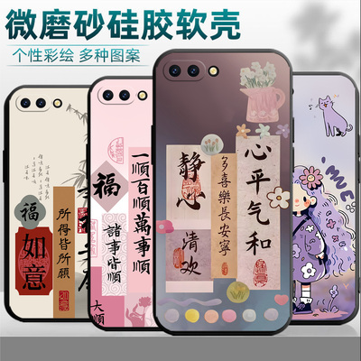 OPPOPBAM00手机壳PBAM00保护套oppoa5 4G男女外壳PBAMoo软后壳A5