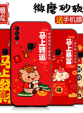 PDBT00手机壳OPPOPDBT00保护套OPPOA8男女外壳PDBToo软后壳opopa8