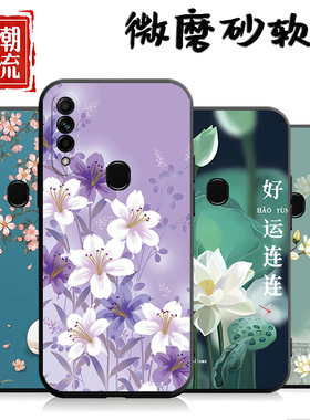 PDBT00手机壳OPPOPDBT00保护套OPPOA8男女外壳PDBToo软后壳opopa8