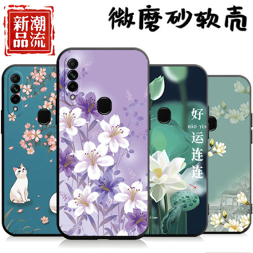 PDBT00手机壳OPPOPDBT00保护套OPPOA8男女外壳PDBToo软后壳opopa8