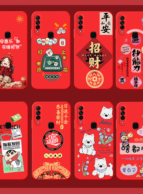 PDBT00手机壳OPPOPDBT00保护套OPPOA8男女外壳PDBToo软后壳opopa8