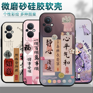 OPPOPHA120手机壳PHA120保护套OPPOA96男女外壳PHA12o软后壳5g版