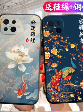 OPPOPDKM00手机壳PDKM00保护套OPPOA92s男女外壳PDKMoo软后壳5g版