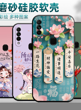 PDBT00手机壳OPPOPDBT00保护套OPPOA8男女外壳PDBToo软后壳opopa8