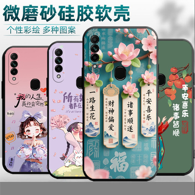 PDBT00手机壳OPPOPDBT00保护套OPPOA8男女外壳PDBToo软后壳opopa8