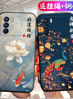 PEYM00手机壳OPPOPEYM00保护套oppok9pro男女外壳PEYMoo软后壳5g