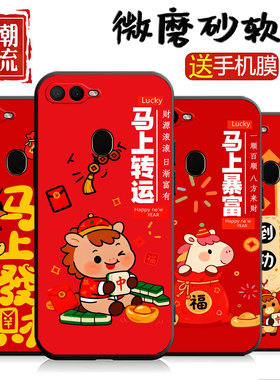 OPPOPBBT00手机壳PBBT00保护套oppoa7x男女外壳PBBToo软后壳A7X