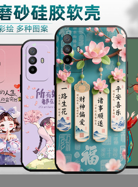 OPPOCPH2211手机壳CPH2211保护套OPPOreno5z男女外壳reno5z软后壳