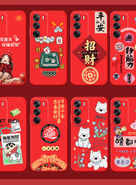 适用PJV110手机壳oppoPJV110保护套OPPOReno12男女外壳5g软后壳