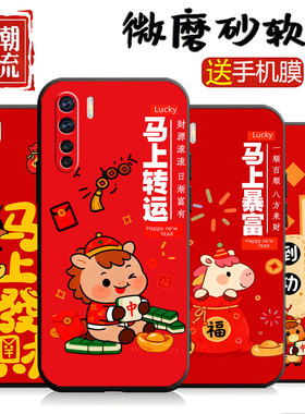 PCPT00手机壳OPPOPCPT00保护套OPPOA91男女外壳PCPToo软后壳a91